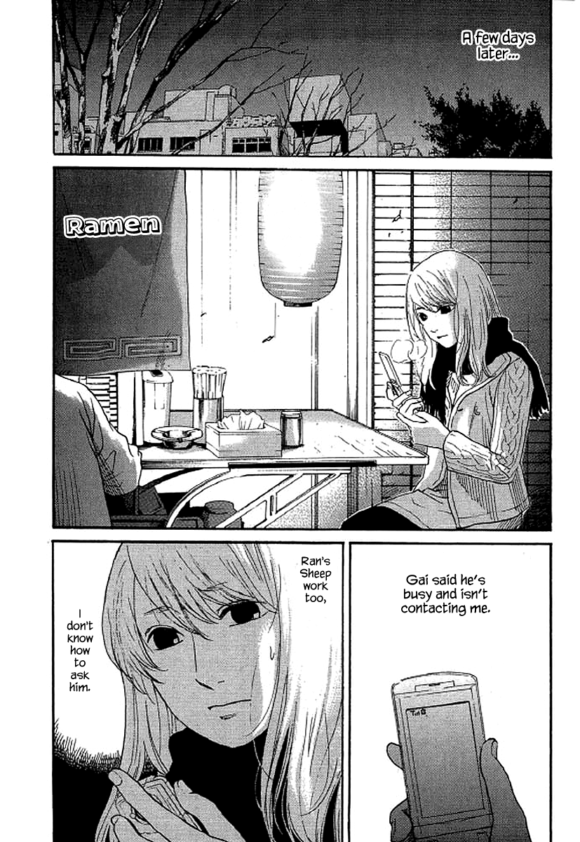 Shima Shima (YAMAZAKI Sayaka) Chapter 58 19